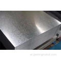 DX51D Z275 Hot Glvanized Steel Plate